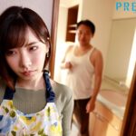 【pred00243｜深田えいみ】中出しレイプされる巨乳人妻