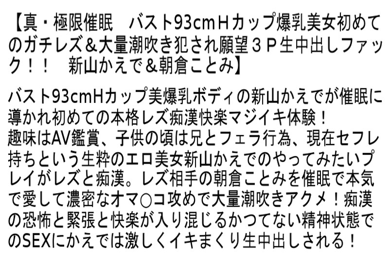 【stcetd00032｜新山かえで、朝倉ことみ、美泉咲、山本美和子、羽月希】中出しレイプされる巨乳熟女のエロ画像2