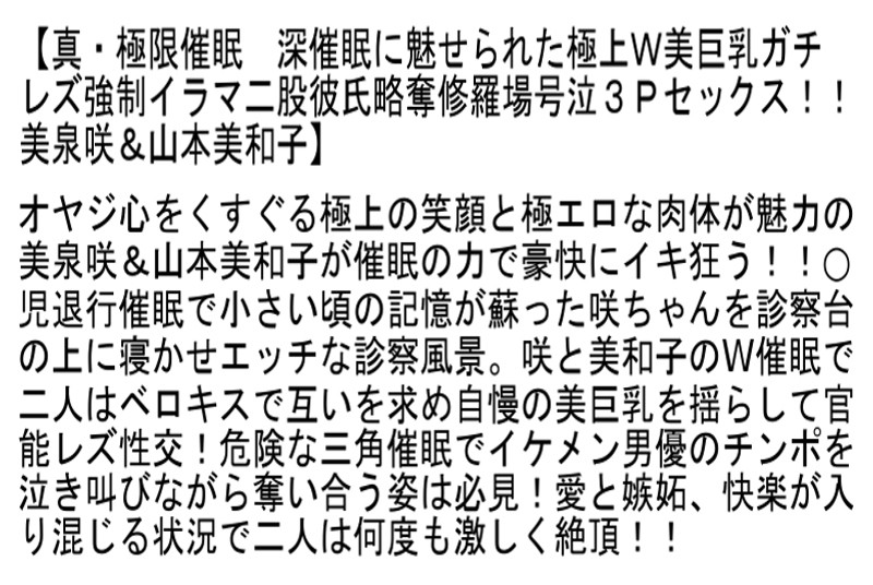 【stcetd00032｜新山かえで、朝倉ことみ、美泉咲、山本美和子、羽月希】中出しレイプされる巨乳熟女のエロ画像4