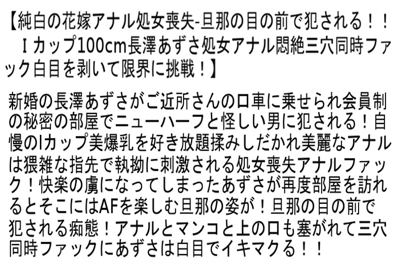 【stcetd00035｜長澤あずさ、本真ゆり、風間ゆみ、紫彩乃、村上涼子（中村りかこ、黒木菜穂）、浅倉彩音】睡姦レイプされる巨乳熟女のエロ画像2