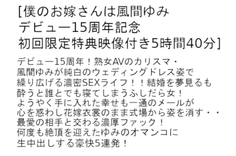 【stcetd00057｜風間ゆみ、村上涼子（中村りかこ、黒木菜穂）、翔田千里】中出しレイプされる熟女のエロ画像2