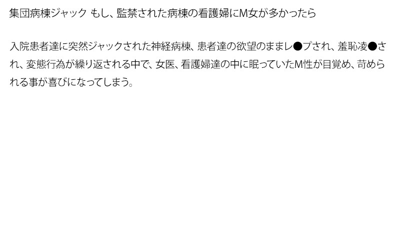 【stddt00040｜友田真希、日高ゆりあ（青山ひより）、星月まゆら】集団陵辱レイプされる女子高生のエロ画像4