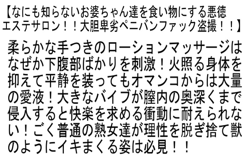 【stemaz00037｜岩下千鶴、翠明美、紫彩乃、戸田志乃、南条こいこ、野々宮みつ子、吉澤清美（田村みゆき）、田端陽子、堀之内多恵、安原愛子、矢代美智代、湯島弘恵、江原あけみ（美輪ちあき）】中出しレイプされる熟女のエロ画像2