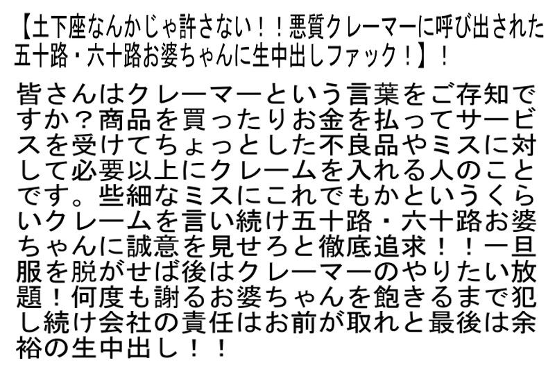 【stemaz00043｜野々宮みつ子、南条こいこ、宮田清子、川口聡子、黒崎礼子、福田和代、浜野るり子、浜田多美子、藤本敏江、岡田京子、木下紀子、彩乃あや子、東湖しのぶ】中出しレイプされるお姉さんのエロ画像2