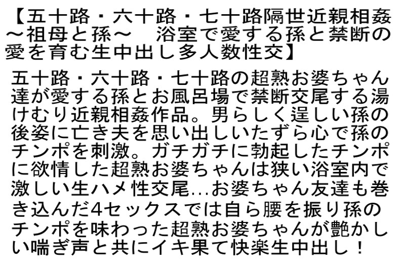 【stemaz00043｜野々宮みつ子、南条こいこ、宮田清子、川口聡子、黒崎礼子、福田和代、浜野るり子、浜田多美子、藤本敏江、岡田京子、木下紀子、彩乃あや子、東湖しのぶ】中出しレイプされるお姉さんのエロ画像4